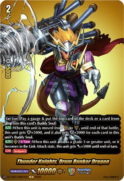 Thunder Knights, Drum Bunker Dragon [D-Format] DZ-TB01/BR07EN