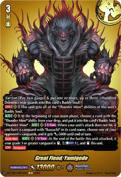 Great Fiend, Yamigedo [D-Format] DZ-TB01/BR13EN