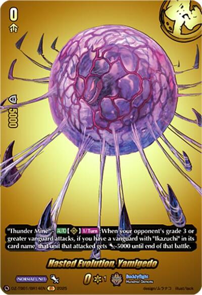 Hasted Evolution, Yamigedo [D-Format] DZ-TB01/BR14EN