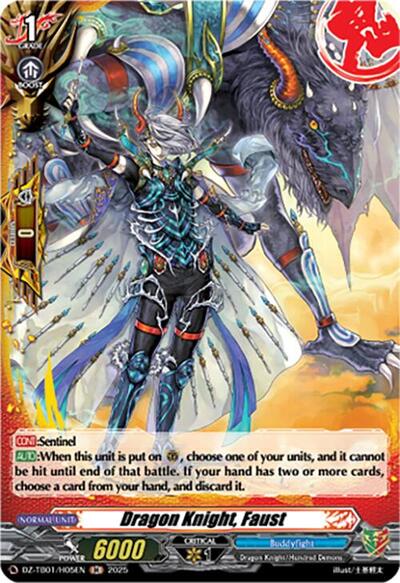 Dragon Knight, Faust [D-Format] DZ-TB01/H05EN