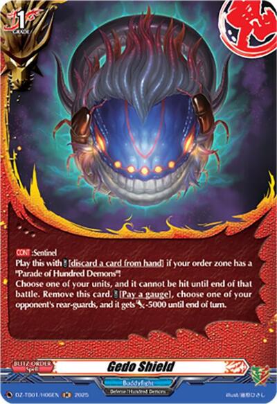 Gedo Shield [D-Format] DZ-TB01/H06EN