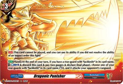 Dragonic Punisher [D-Format] DZ-TB01/H09EN
