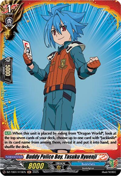 Buddy Police Boy, Tasuku Ryuenji [D-Format] DZ-TB01/H16EN
