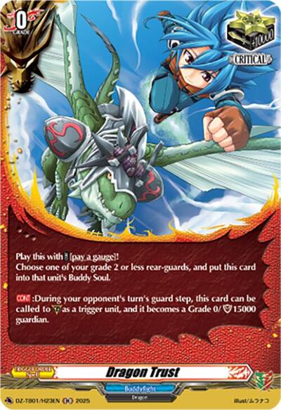 Dragon Trust [D-Format] DZ-TB01/H23EN