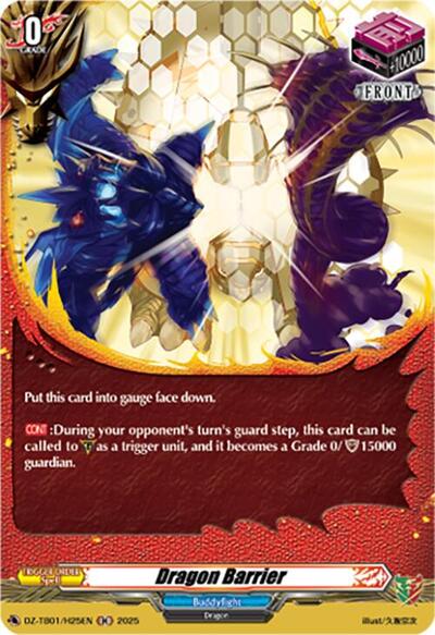 Dragon Barrier [D-Format] DZ-TB01/H25EN