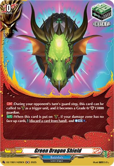 Green Dragon Shield [D-Format] DZ-TB01/H26EN