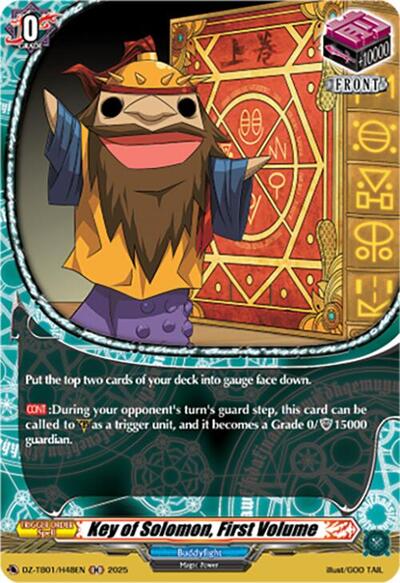 Key of Solomon, First Volume [D-Format] DZ-TB01/H48EN
