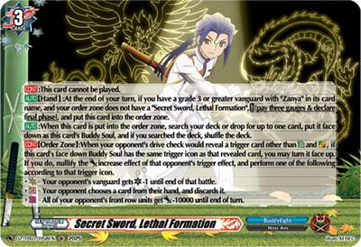 Secret Sword, Lethal Formation [D-Format] DZ-TB01/H58EN
