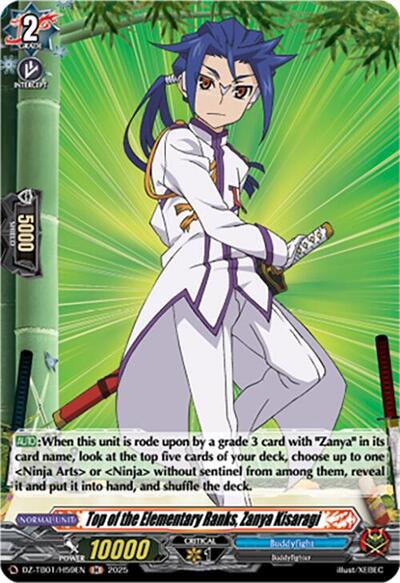 Top of the Elementary Ranks, Zanya Kisaragi [D-Format] DZ-TB01/H59EN