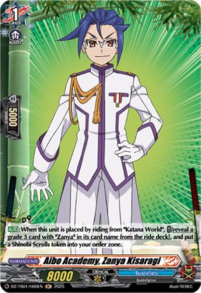 Aibo Academy, Zanya Kisaragi [D-Format] DZ-TB01/H60EN