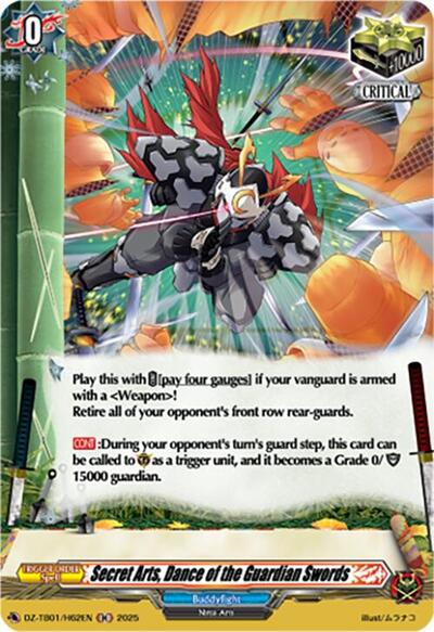 Secret Arts, Dance of the Guardian Swords [D-Format] DZ-TB01/H62EN