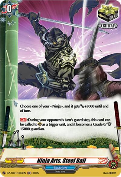 Ninja Arts, Steel Ball [D-Format] DZ-TB01/H63EN