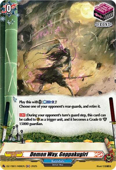 Demon Way, Geppakugiri [D-Format] DZ-TB01/H66EN