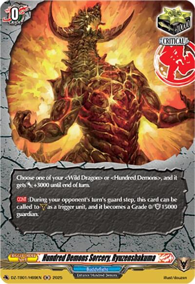 Hundred Demons Sorcery, Ryuzenshakuma [D-Format] DZ-TB01/H69EN