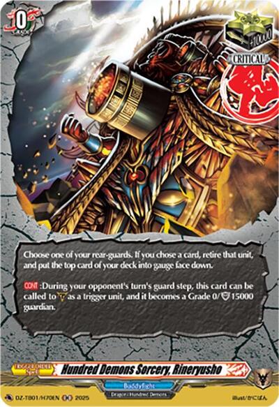 Hundred Demons Sorcery, Rineryusho [D-Format] DZ-TB01/H70EN