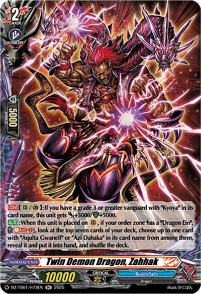 Twin Demon Dragon, Zahhak [D-Format] DZ-TB01/H73EN
