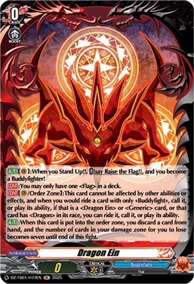Dragon Ein [D-Format] DZ-TB01/H77EN