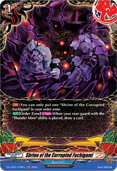 Shrine of the Corrupted Fuchigami [D-Format] DZ-TB01/H78EN