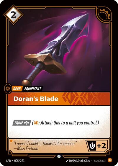Doran's Blade 095/221