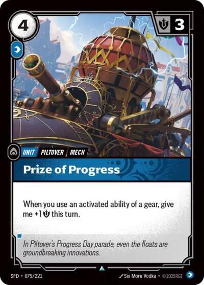 Prize of Progress 075/221