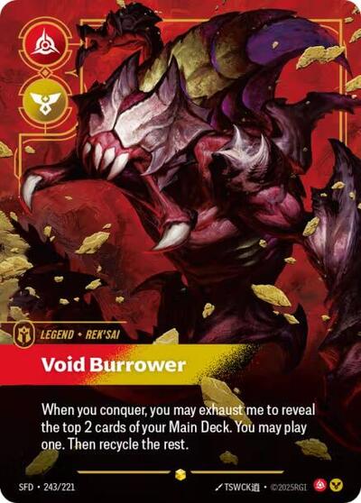 Rek'Sai, Void Burrower 243/221