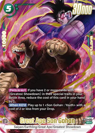 Great Ape Son Gohan (FB08-051) [Fusion World] FB08-051