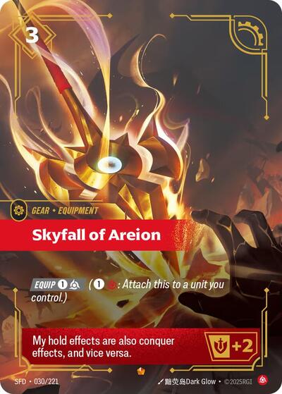 Skyfall of Areion 030/221