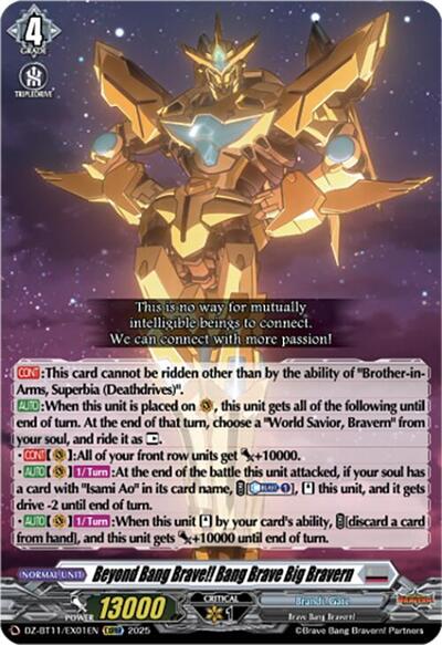 Beyond Bang Brave!! Bang Brave Big Bravern [D-Format] DZ-BT11/EX01EN