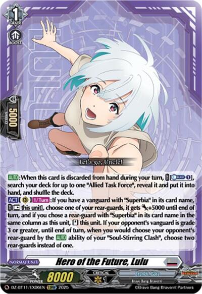Hero of the Future, Lulu [D-Format] DZ-BT11/EX06EN