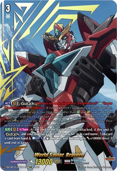 World Savior, Bravern [D-Format] DZ-BT11/EXS01EN