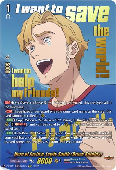 Hero of Justice, Lewis Smith (Brave Knights) [D-Format] 