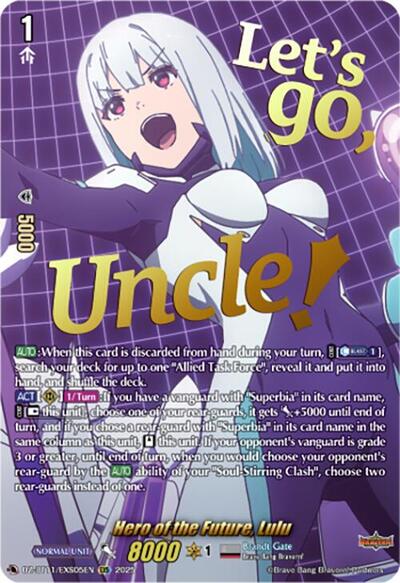 Hero of the Future, Lulu [D-Format] DZ-BT11/EXS05EN