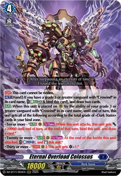 Eternal Overload Colossus [D-Format] DZ-BT11/004EN