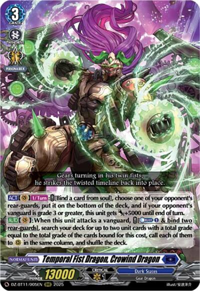 Temporal Fist Dragon, Crowind Dragon [D-Format] DZ-BT11/005EN