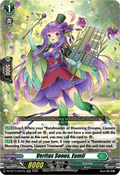 Veritas Sonus, Eumil [D-Format] DZ-BT11/037EN