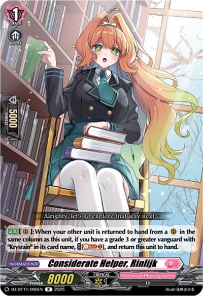 Considerate Helper, Rinlijk [D-Format] DZ-BT11/066EN