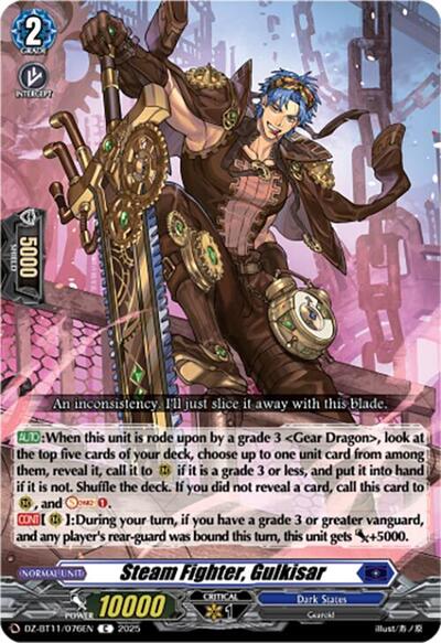 Steam Fighter, Gulkisar [D-Format] DZ-BT11/076EN