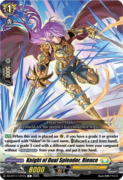 Knight of Dual Splendor, Rience [D-Format] DZ-BT11/101EN