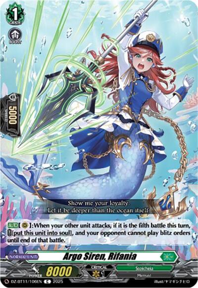 Argo Siren, Rifania [D-Format] DZ-BT11/106EN