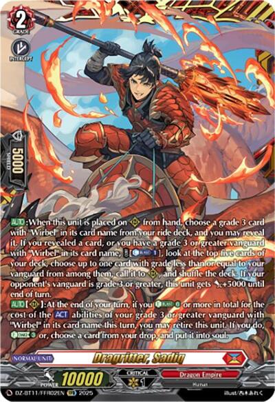 Dragritter, Sadiq [D-Format] DZ-BT11/FFR02EN
