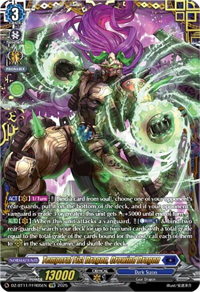 Temporal Fist Dragon, Crowind Dragon [D-Format] DZ-BT11/FFR05EN