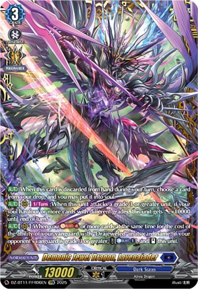 Demonic Jewel Dragon, Lavenajader [D-Format] DZ-BT11/FFR06EN