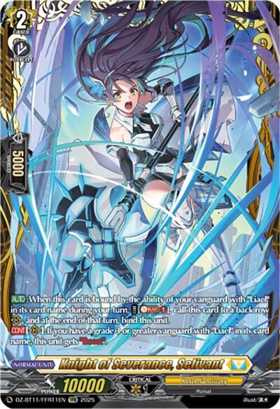 Knight of Severance, Selivant [D-Format] DZ-BT11/FFR11EN