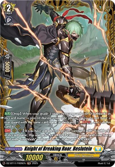 Knight of Breaking Roar, Beslutein [D-Format] DZ-BT11/FR26EN
