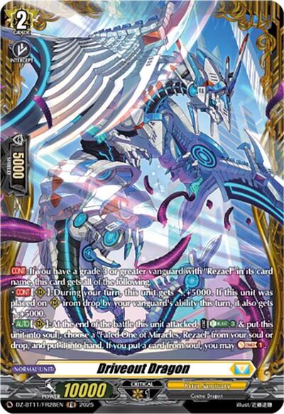 Driveout Dragon [D-Format] DZ-BT11/FR28EN