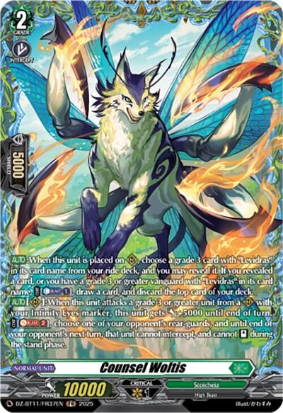 Counsel Woltis [D-Format] DZ-BT11/FR37EN