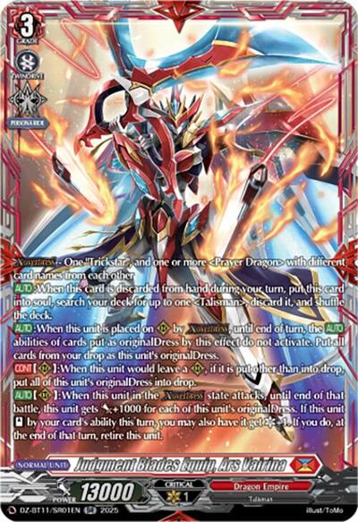 Judgment Blades Equip, Ars Vairina [D-Format] DZ-BT11/SR01EN