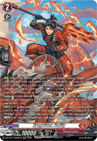 Dragritter, Sadiq [D-Format] DZ-BT11/SR02EN
