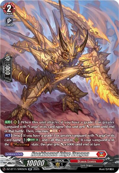 Rockbound Edge Dragon [D-Format] DZ-BT11/SR05EN