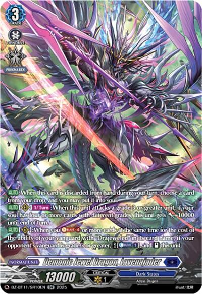 Demonic Jewel Dragon, Lavenajader [D-Format] DZ-BT11/SR10EN